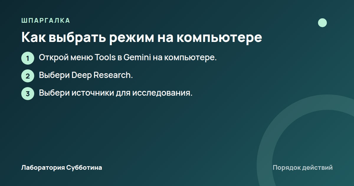Шпаргалка: Как выбрать режим на компьютере