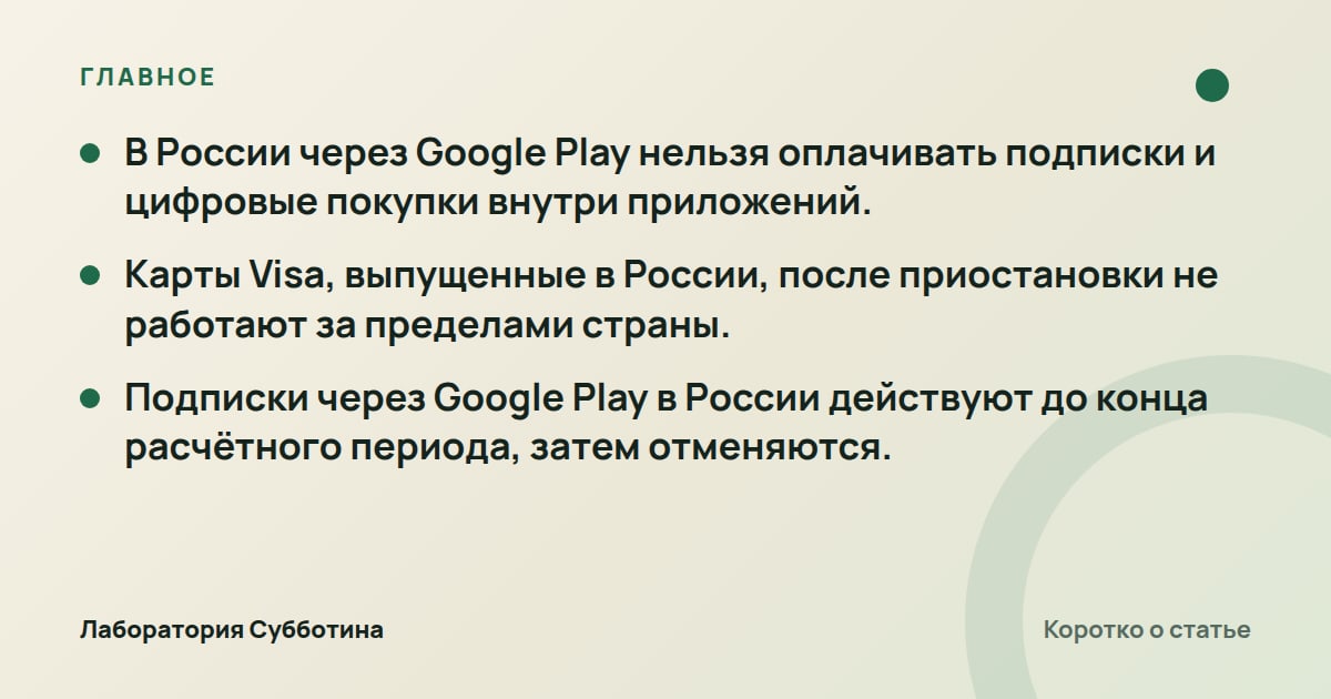 Главное из статьи: Grok из России: ограничения оплаты и проверка доступа в 2026 году